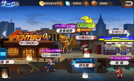 画像ギャラリー No.003のサムネイル画像 / 「KOF '98 UM Online」事前登録者が5万人を突破。「KIOFXIV」とのコラボが決定