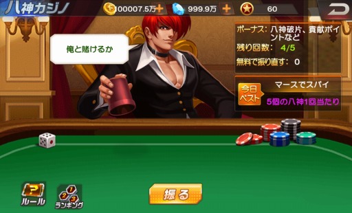 画像ギャラリー No.005のサムネイル画像 / 「KOF '98 UM Online」事前登録者が5万人を突破。「KIOFXIV」とのコラボが決定