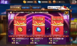 画像ギャラリー No.007のサムネイル画像 / 「KOF '98 UM Online」事前登録者が5万人を突破。「KIOFXIV」とのコラボが決定