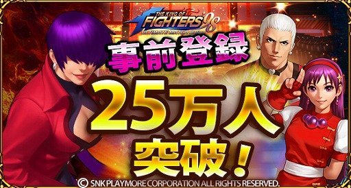 画像ギャラリー No.002のサムネイル画像 / リズミカル格闘アクション「THE KING OF FIGHTERS '98 ULTIMATE MATCH Online」，iOS/Android版が配信スタート