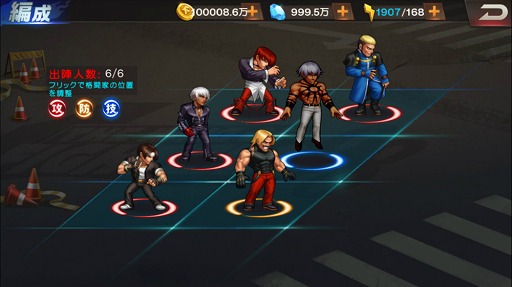 画像ギャラリー No.004のサムネイル画像 / リズミカル格闘アクション「THE KING OF FIGHTERS '98 ULTIMATE MATCH Online」，iOS/Android版が配信スタート