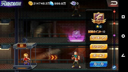 画像ギャラリー No.005のサムネイル画像 / リズミカル格闘アクション「THE KING OF FIGHTERS '98 ULTIMATE MATCH Online」，iOS/Android版が配信スタート
