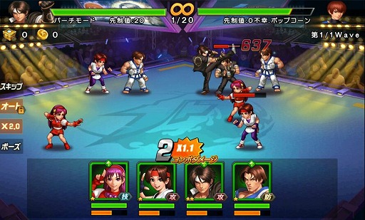 画像ギャラリー No.006のサムネイル画像 / リズミカル格闘アクション「THE KING OF FIGHTERS '98 ULTIMATE MATCH Online」，iOS/Android版が配信スタート