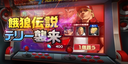 画像ギャラリー No.001のサムネイル画像 / 「THE KING OF FIGHTERS ’98 ULTIMATE MATCH Online」に闘志システムが実装
