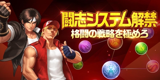 画像ギャラリー No.003のサムネイル画像 / 「THE KING OF FIGHTERS ’98 ULTIMATE MATCH Online」に闘志システムが実装