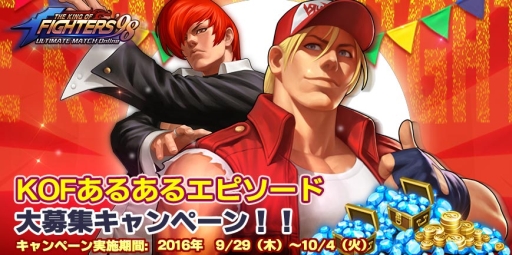 画像ギャラリー No.004のサムネイル画像 / 「THE KING OF FIGHTERS ’98 ULTIMATE MATCH Online」に闘志システムが実装