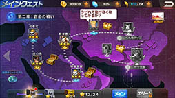 画像ギャラリー No.004のサムネイル画像 / 名作格闘ゲームが新たな形で復活。「THE KING OF FIGHTERS '98 UM Online」を紹介する「(ほぼ)日刊スマホゲーム通信」第1283回