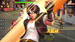 画像ギャラリー No.012のサムネイル画像 / 名作格闘ゲームが新たな形で復活。「THE KING OF FIGHTERS '98 UM Online」を紹介する「(ほぼ)日刊スマホゲーム通信」第1283回