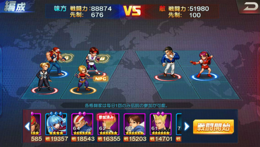画像ギャラリー No.004のサムネイル画像 / 「KOF'98 UM OL」が100万DL突破，ストーリーシステム“伝説”を追加