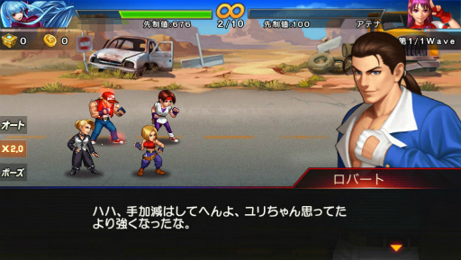 画像ギャラリー No.005のサムネイル画像 / 「KOF'98 UM OL」が100万DL突破，ストーリーシステム“伝説”を追加