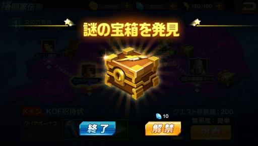 画像ギャラリー No.006のサムネイル画像 / 「KOF'98 UM OL」が100万DL突破，ストーリーシステム“伝説”を追加