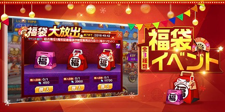 画像ギャラリー No.004のサムネイル画像 / 「KOF'98 UM OL」,1周年記念キャンペーンを開催