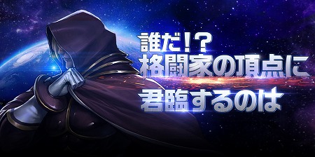 画像ギャラリー No.008のサムネイル画像 / 「KOF'98 UM OL」,1周年記念キャンペーンを開催
