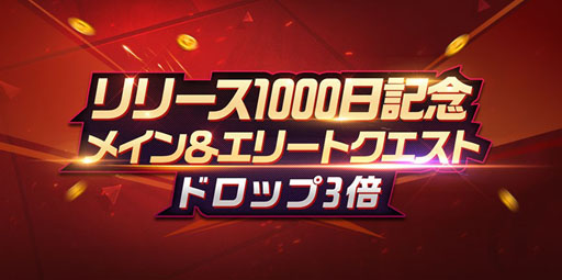 画像ギャラリー No.002のサムネイル画像 / 「KOF'98 UM OL」，サービス開始1000日を記念したイベントが開催に
