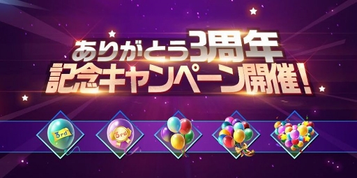 画像ギャラリー No.003のサムネイル画像 / 「KOF'98 UM OL」リリース3周年を記念した各種イベント&キャンペーンが開催