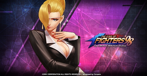 画像ギャラリー No.002のサムネイル画像 / 「KOF'98 UM OL」,「ゴブリンスレイヤー」コラボ限定特別抽選キャンペーンが開催