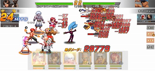 画像ギャラリー No.001のサムネイル画像 / 【PR】あのKOFをタップ操作で楽しめる。全世界累計DL数が5000万を突破した「THE KING OF FIGHTERS'98 ULTIMATE MATCH Online」を紹介