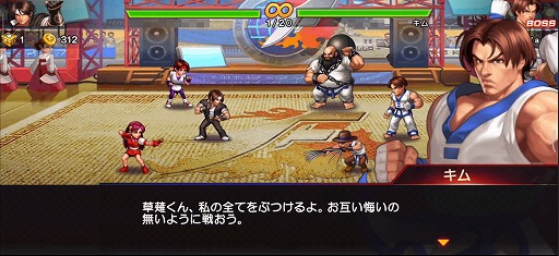 画像ギャラリー No.002のサムネイル画像 / 【PR】あのKOFをタップ操作で楽しめる。全世界累計DL数が5000万を突破した「THE KING OF FIGHTERS'98 ULTIMATE MATCH Online」を紹介