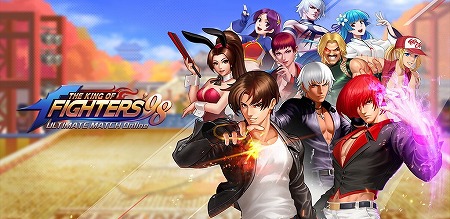 画像ギャラリー No.001のサムネイル画像 / 「KOF 98 Ultimate Match Online」,クリスマス関連のキャンペーンが開始