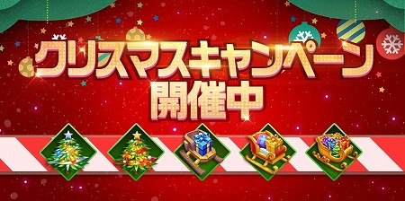 画像ギャラリー No.002のサムネイル画像 / 「KOF 98 Ultimate Match Online」,クリスマス関連のキャンペーンが開始