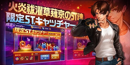 画像ギャラリー No.004のサムネイル画像 / 「KOF 98 Ultimate Match Online」,クリスマス関連のキャンペーンが開始