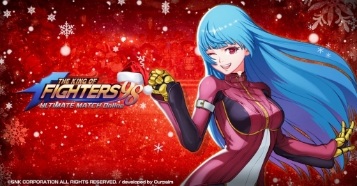 画像ギャラリー No.001のサムネイル画像 / 「KOF'98 UM OL」新LR格闘家「クーラXIV Ver」が登場