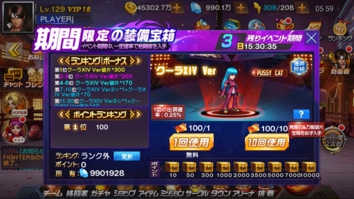 画像ギャラリー No.003のサムネイル画像 / 「KOF'98 UM OL」新LR格闘家「クーラXIV Ver」が登場