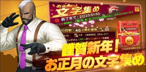 画像ギャラリー No.004のサムネイル画像 / 「KOF'98 UM OL」新LR格闘家「クーラXIV Ver」が登場