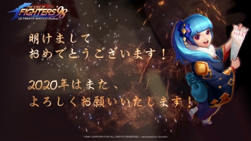 画像ギャラリー No.005のサムネイル画像 / 「KOF'98 UM OL」新LR格闘家「クーラXIV Ver」が登場