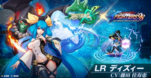 画像ギャラリー No.001のサムネイル画像 / 「KOF'98 UM OL」が「GUILTY GEAR」とのコラボイベントを9月28日より実施