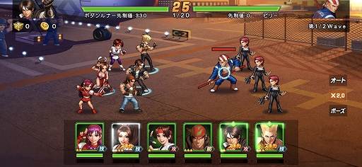 画像ギャラリー No.002のサムネイル画像 / 【PR】5周年を迎える「THE KING OF FIGHTERS '98UM OL」の魅力を紹介。シンプルな操作で爽快感を味わえるKOFファン必見のRPG