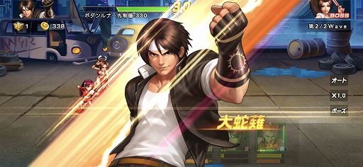 画像ギャラリー No.003のサムネイル画像 / 【PR】5周年を迎える「THE KING OF FIGHTERS '98UM OL」の魅力を紹介。シンプルな操作で爽快感を味わえるKOFファン必見のRPG