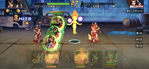画像ギャラリー No.008のサムネイル画像 / 【PR】5周年を迎える「THE KING OF FIGHTERS '98UM OL」の魅力を紹介。シンプルな操作で爽快感を味わえるKOFファン必見のRPG