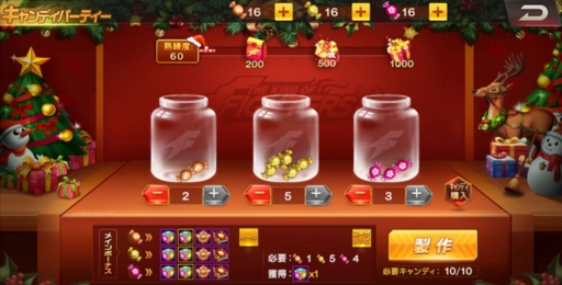 画像ギャラリー No.002のサムネイル画像 / 「KOF'98 UM OL」で,年末年始の“冬祭りイベント”が開催中