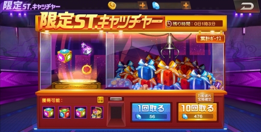 画像ギャラリー No.003のサムネイル画像 / 「KOF'98 UM OL」で,年末年始の“冬祭りイベント”が開催中