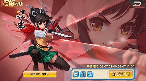 画像ギャラリー No.004のサムネイル画像 / 「KOF'98 UM OL」と“閃乱カグラ”のコラボイベント開催。“飛鳥”と“日影”がコラボキャラクターとして登場