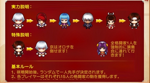 画像ギャラリー No.005のサムネイル画像 / 「KOF'98 UM OL」と“閃乱カグラ”のコラボイベント開催。“飛鳥”と“日影”がコラボキャラクターとして登場