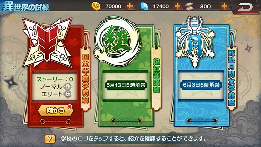 画像ギャラリー No.009のサムネイル画像 / 「KOF'98 UM OL」と“閃乱カグラ”のコラボイベント開催。“飛鳥”と“日影”がコラボキャラクターとして登場