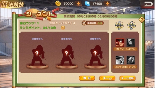 画像ギャラリー No.010のサムネイル画像 / 「KOF'98 UM OL」と“閃乱カグラ”のコラボイベント開催。“飛鳥”と“日影”がコラボキャラクターとして登場
