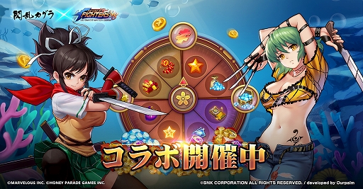 画像ギャラリー No.001のサムネイル画像 / 「KOF'98 UM OL」,閃乱カグラコラボの隠しコンテンツ“シノビルーレット”の情報を公開