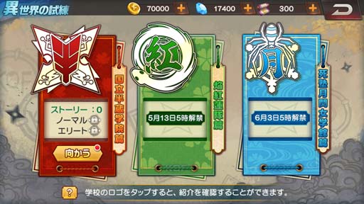 画像ギャラリー No.007のサムネイル画像 / 「KOF'98 UM OL」×「閃乱カグラ」ピックアップガチャがスタート。焔を仲間にするチャンス