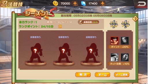 画像ギャラリー No.008のサムネイル画像 / 「KOF'98 UM OL」×「閃乱カグラ」ピックアップガチャがスタート。焔を仲間にするチャンス