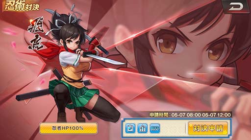 画像ギャラリー No.012のサムネイル画像 / 「KOF'98 UM OL」×「閃乱カグラ」ピックアップガチャがスタート。焔を仲間にするチャンス