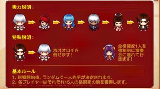 画像ギャラリー No.013のサムネイル画像 / 「KOF'98 UM OL」×「閃乱カグラ」ピックアップガチャがスタート。焔を仲間にするチャンス