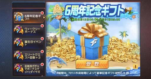 画像ギャラリー No.002のサムネイル画像 / 「KOF'98 UM OL」，6周年記念イベントがスタート。KOF映画館も期間限定オープン