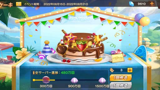 画像ギャラリー No.006のサムネイル画像 / 「KOF'98 UM OL」，6周年記念イベントがスタート。KOF映画館も期間限定オープン