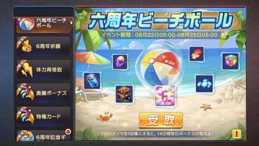 画像ギャラリー No.008のサムネイル画像 / 「KOF'98 UM OL」，6周年記念イベントがスタート。KOF映画館も期間限定オープン