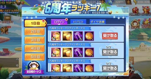 画像ギャラリー No.009のサムネイル画像 / 「KOF'98 UM OL」，6周年記念イベントがスタート。KOF映画館も期間限定オープン
