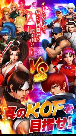 THE KING OF FIGHTERS ’98 ULTIMATE MATCH Online