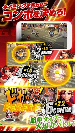 THE KING OF FIGHTERS ’98 ULTIMATE MATCH Online